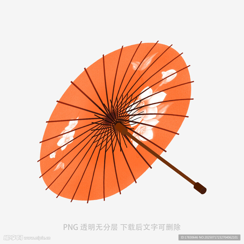 橙色古风纸伞插画