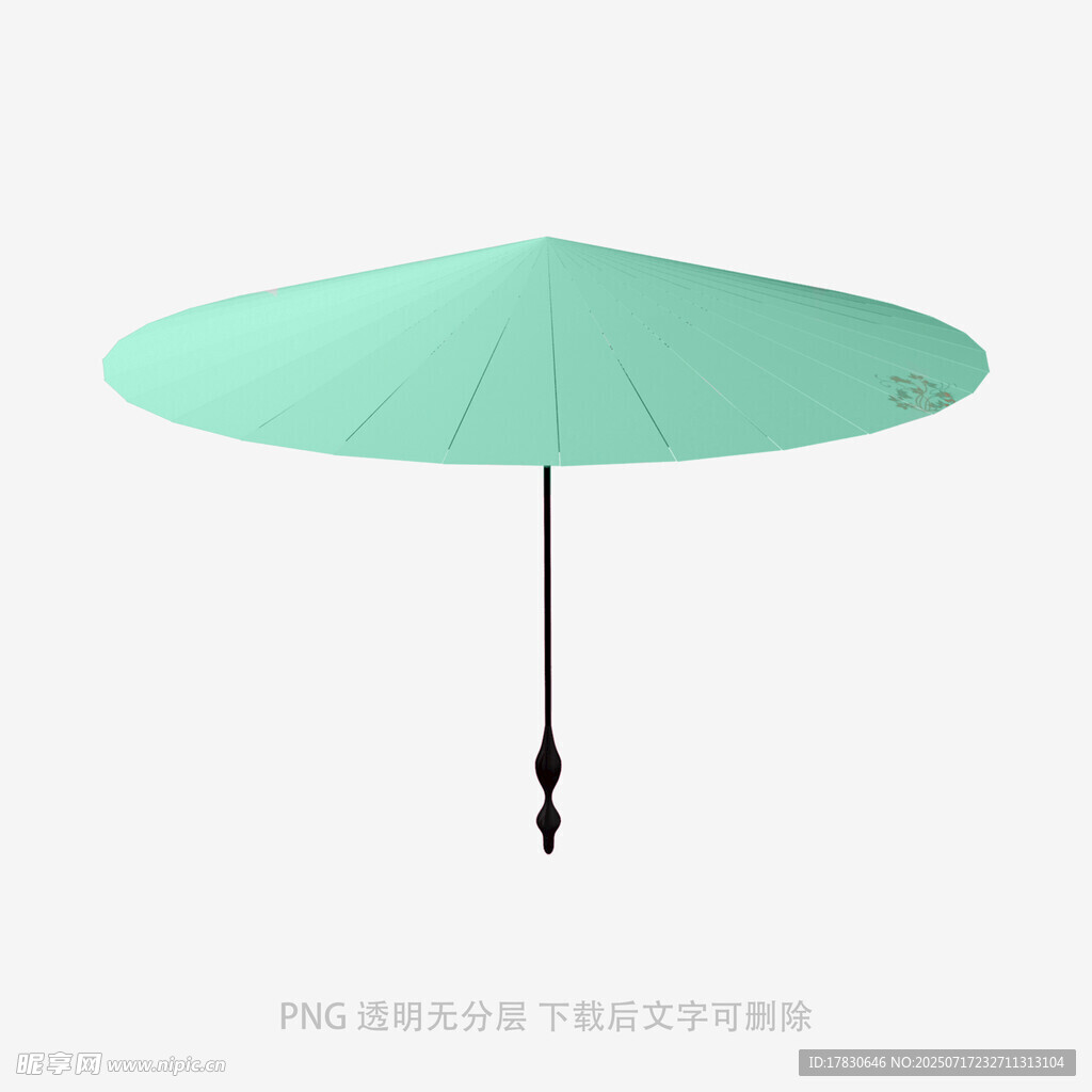 浅绿色简约风长柄伞