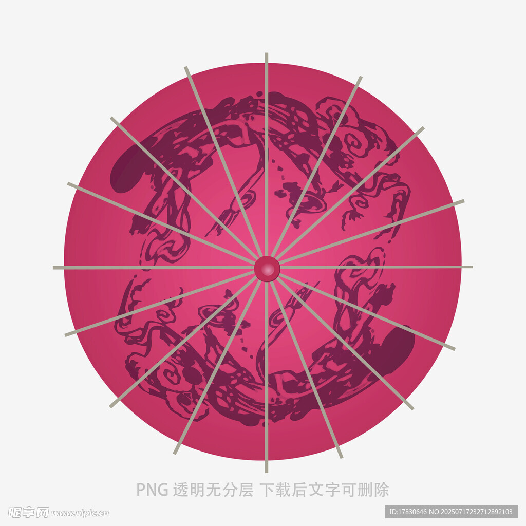粉色古风图案伞面设计
