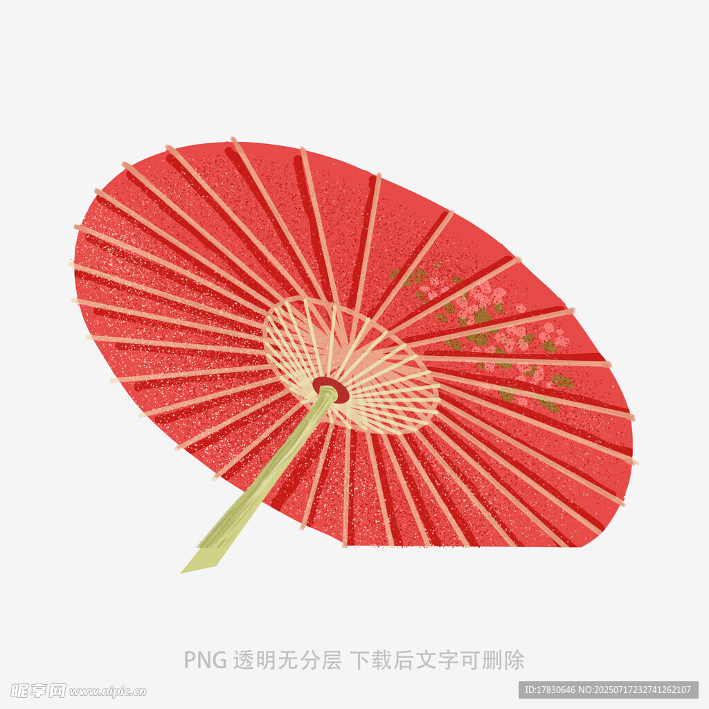 红色古风折扇