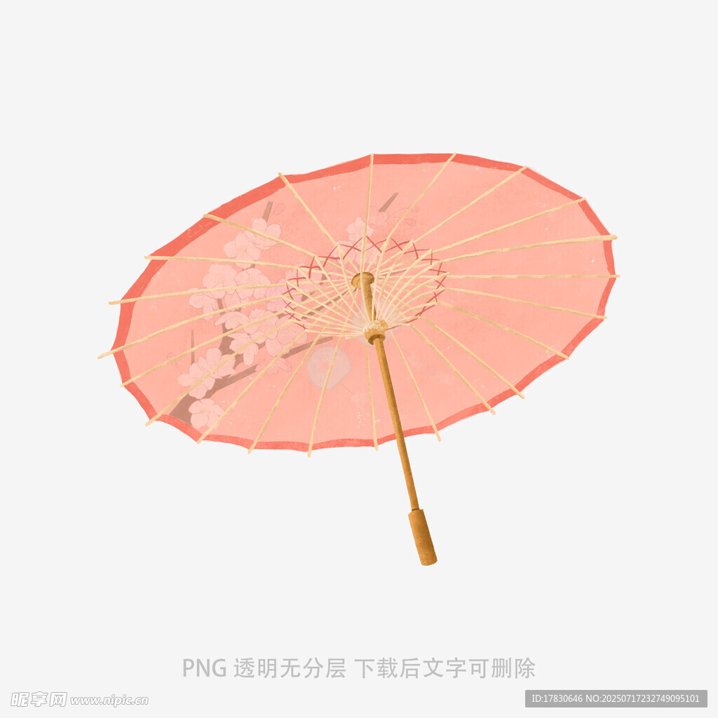 粉色古风油纸伞