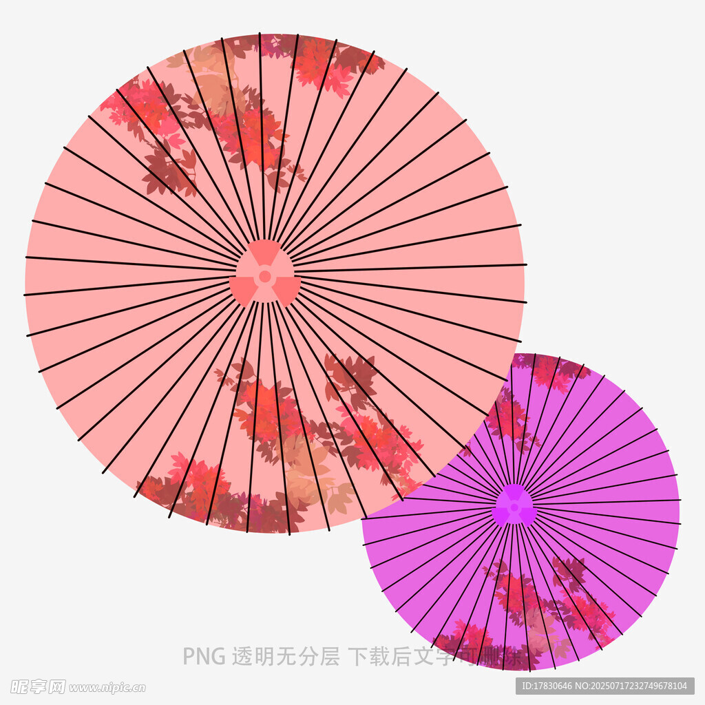 伞