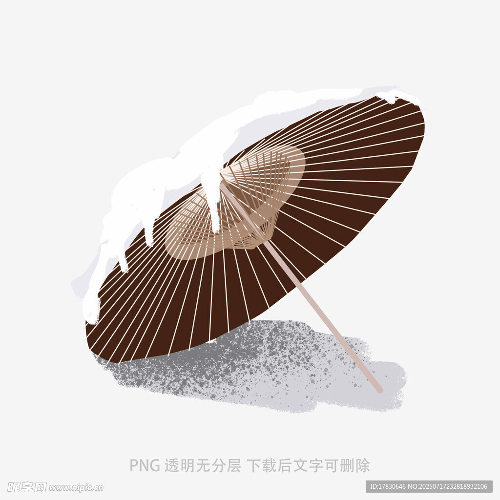 伞