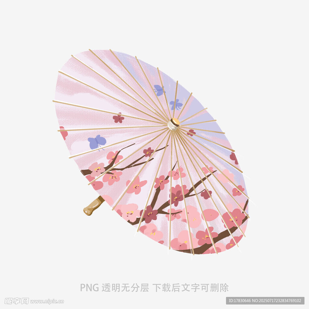 粉色樱花图案古风油纸伞
