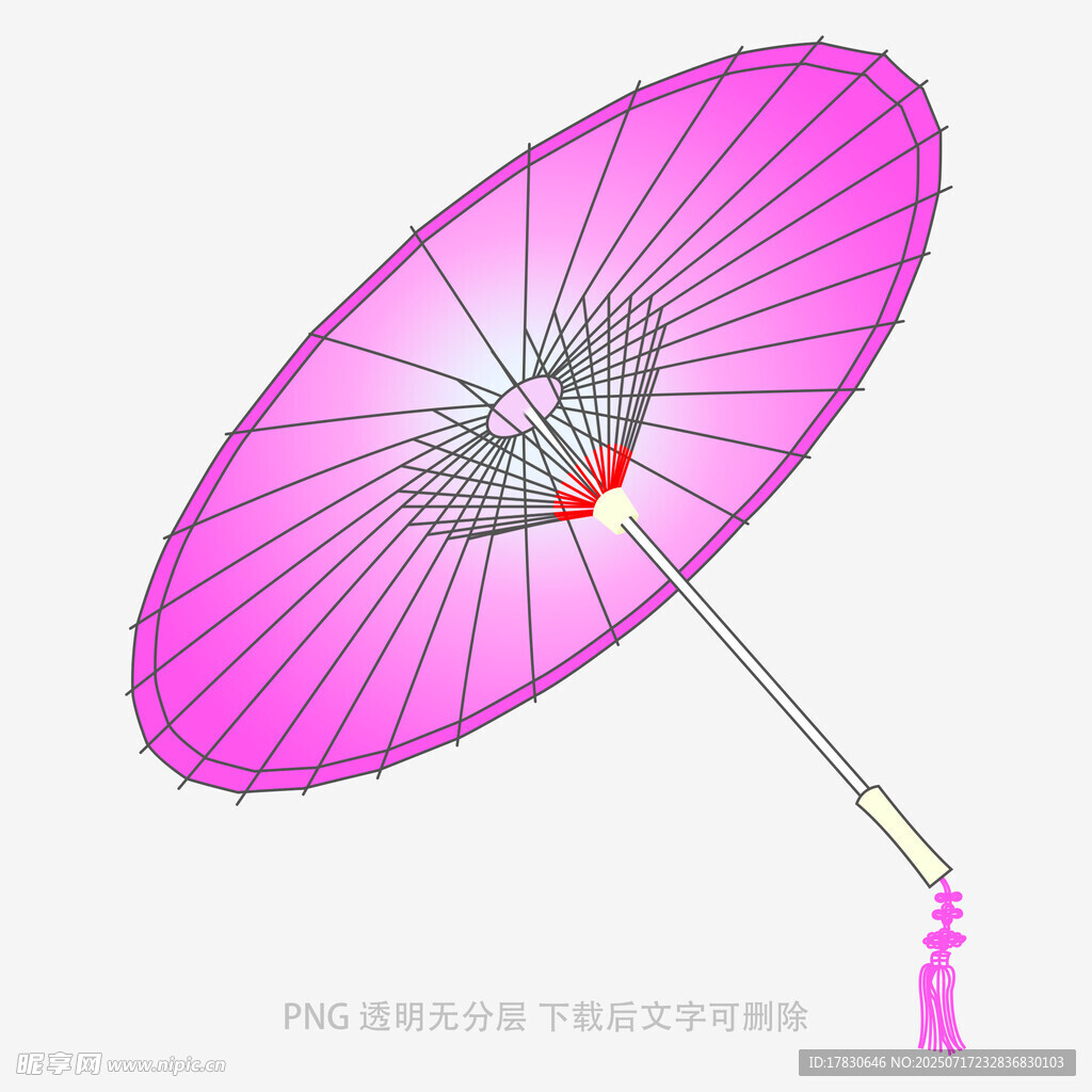 粉色古风油纸伞设计图