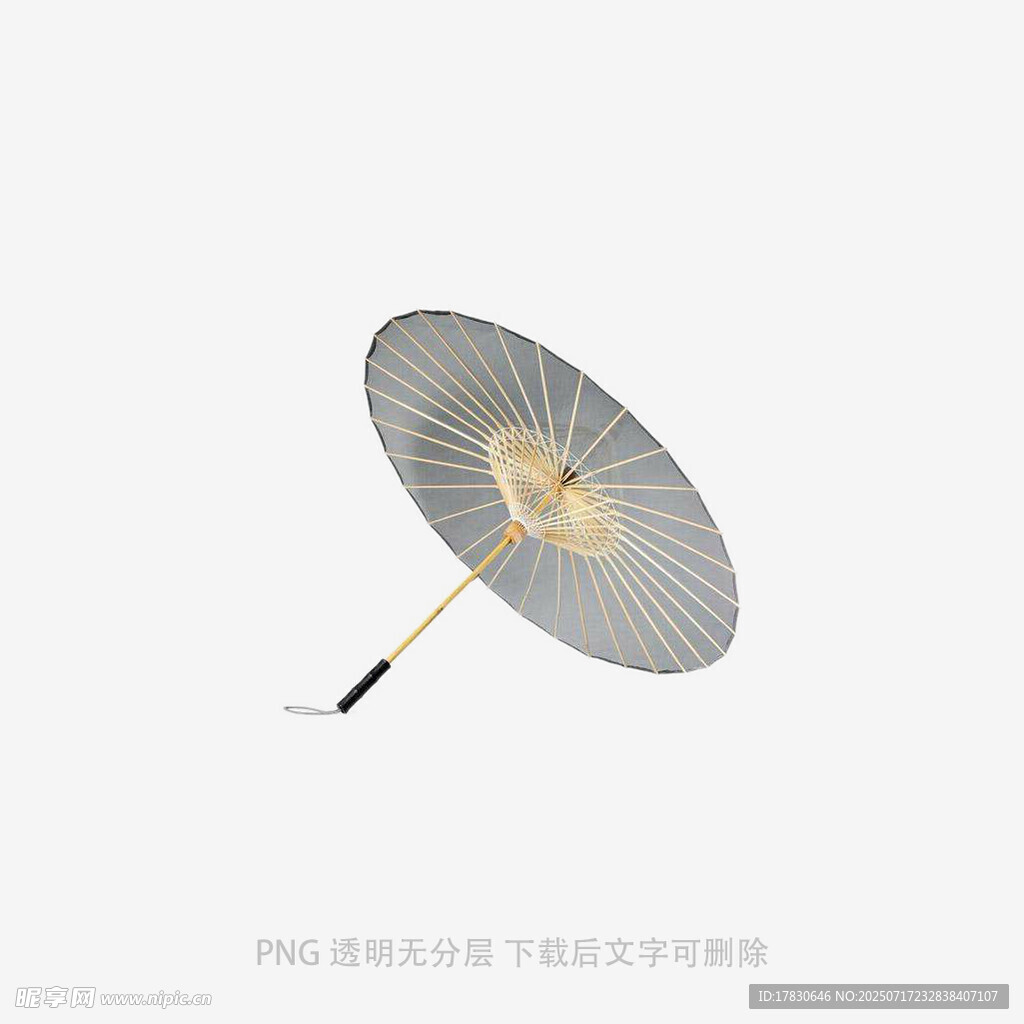 伞