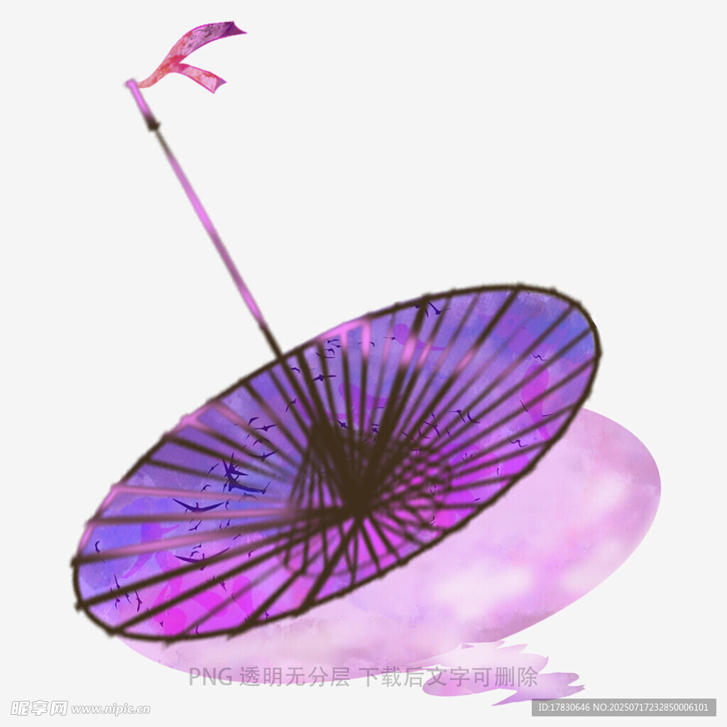 紫色水墨风油纸伞插画
