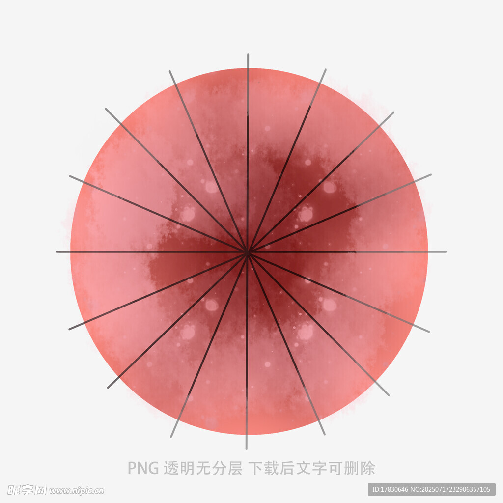 粉色渐变伞面设计图