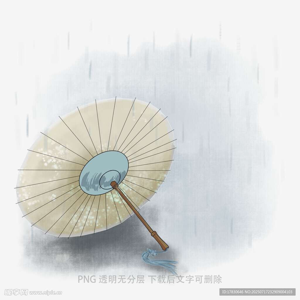 雨中独伞