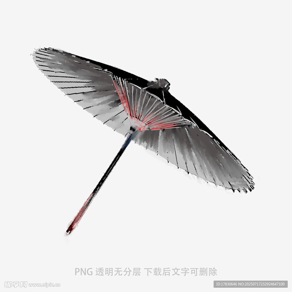 伞