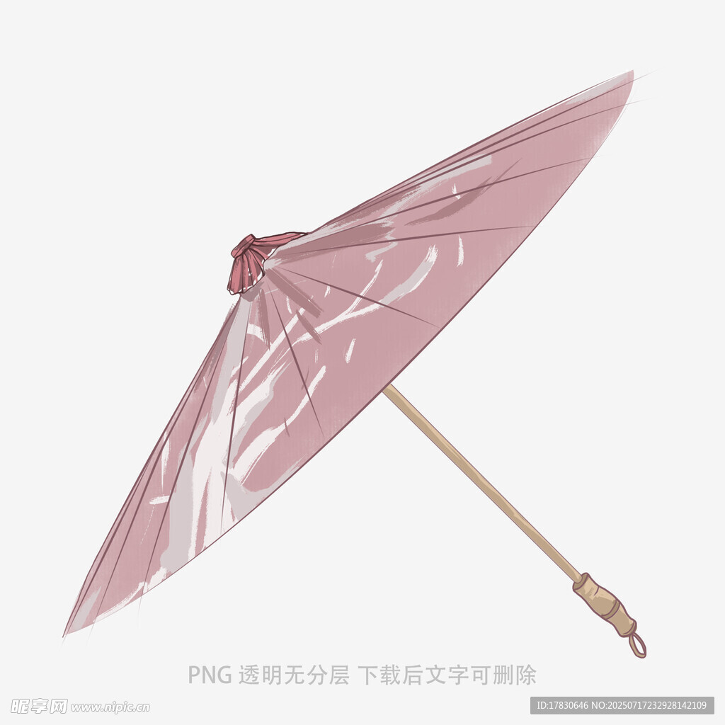 伞