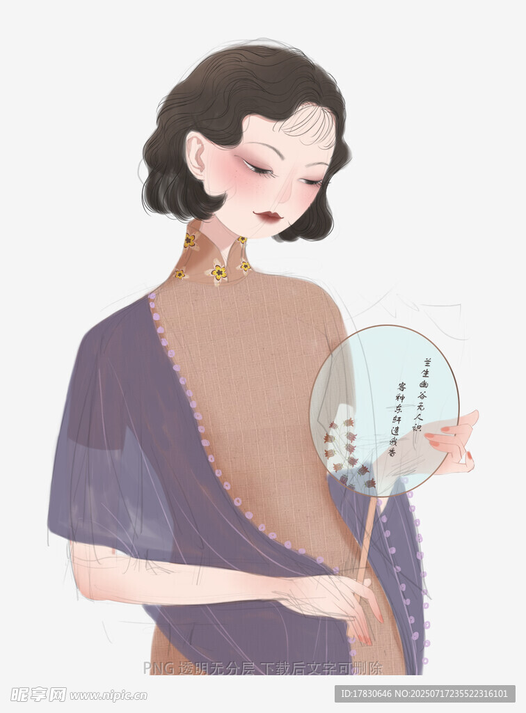 手持团扇的古典优雅女子
