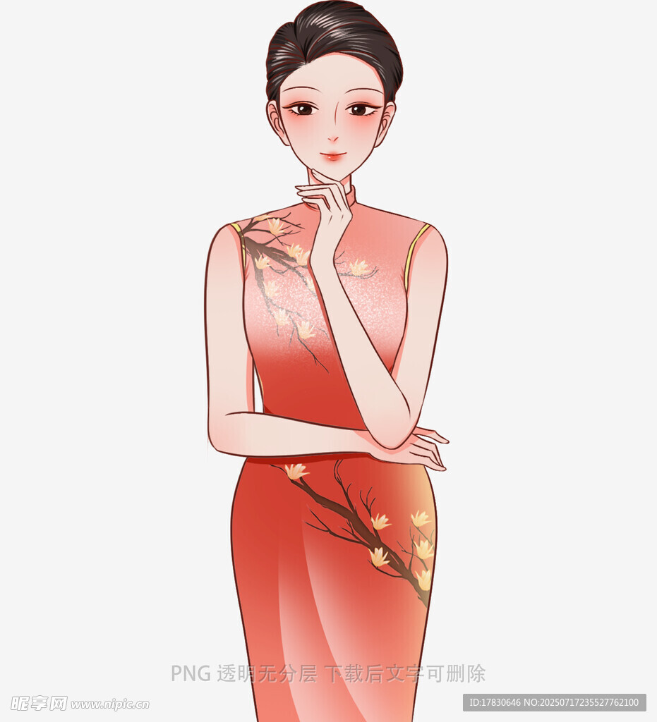 旗袍人物