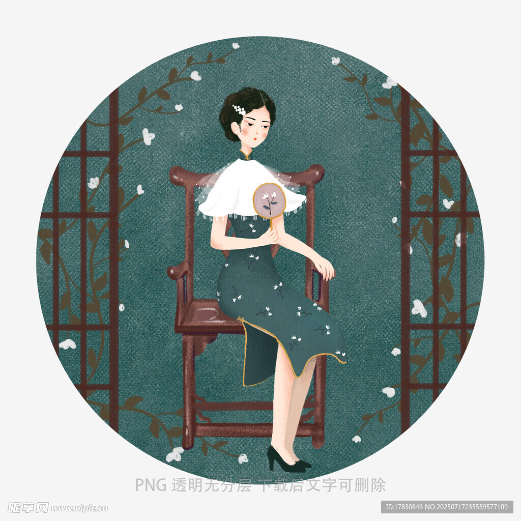 复古少女坐椅捧花赏雪