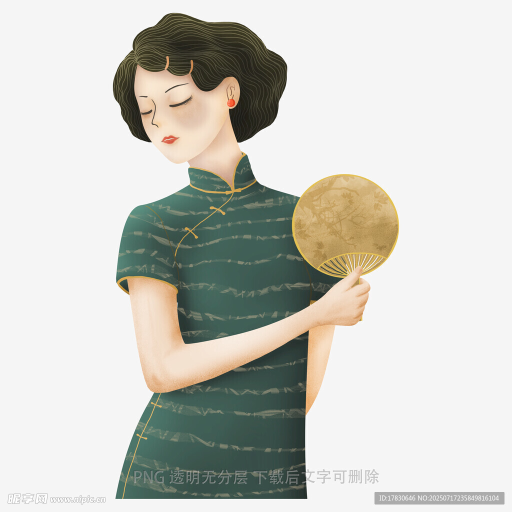 手持团扇的优雅旗袍女子