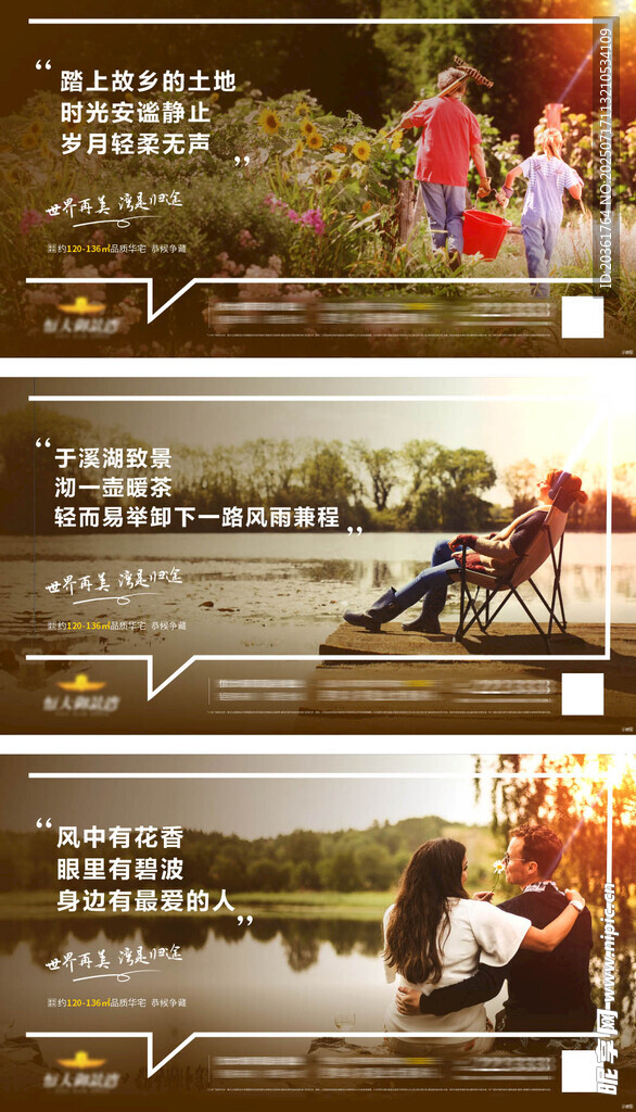 价值点海报