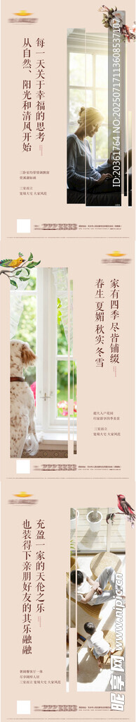 价值点海报