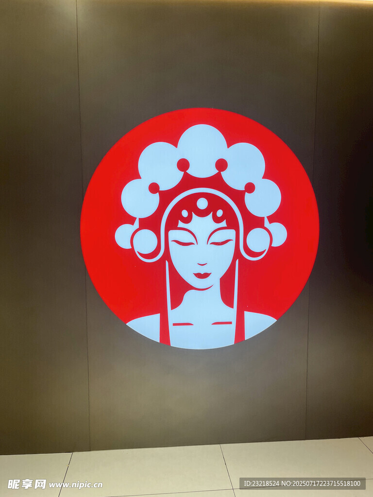 霸王茶几