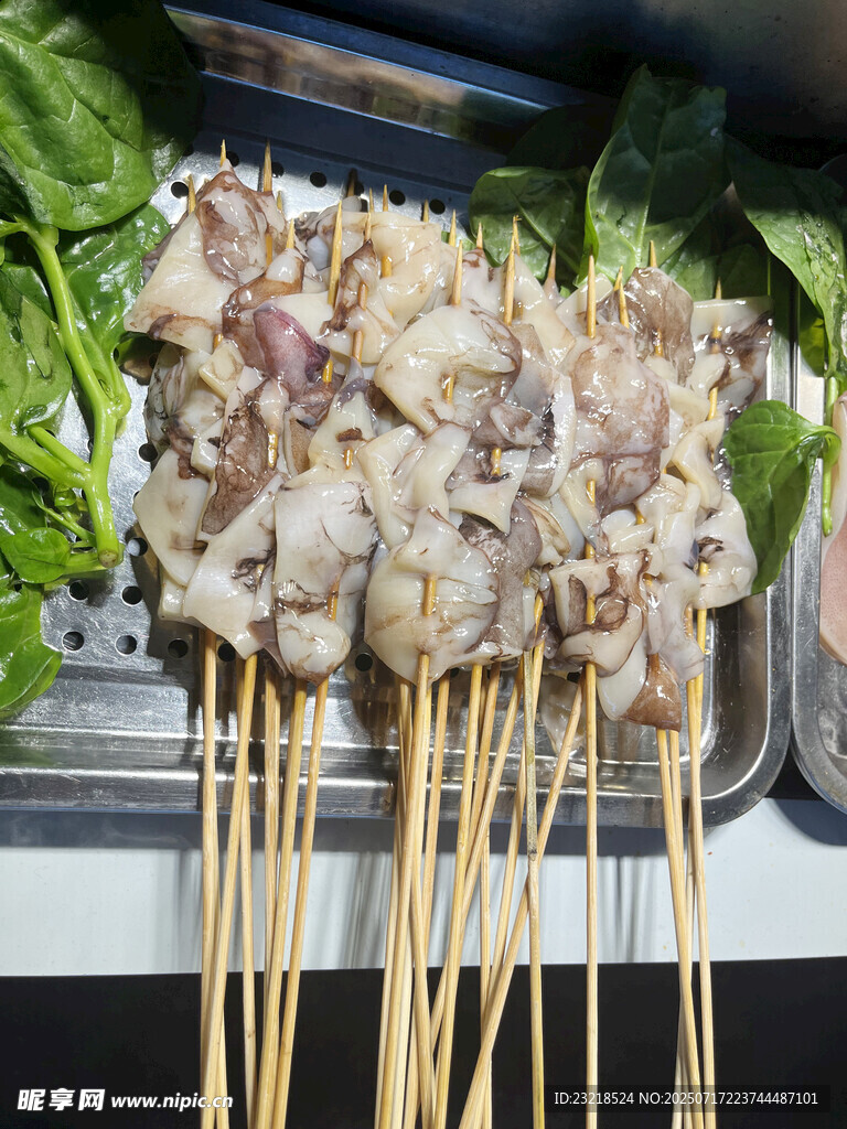 鱿鱼串