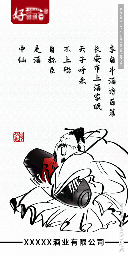 传统中医推拿场景图