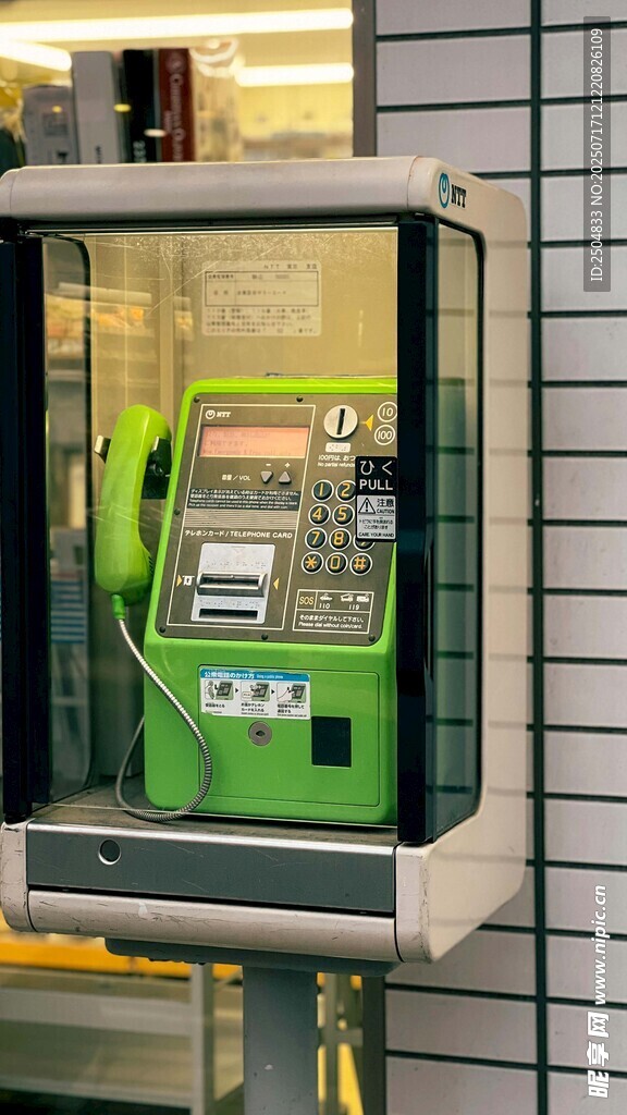 绿色公用电话亭