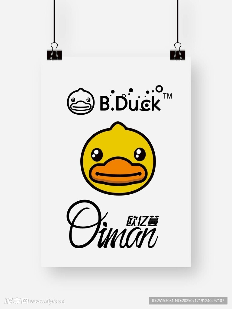Bdick 欧亿蔓