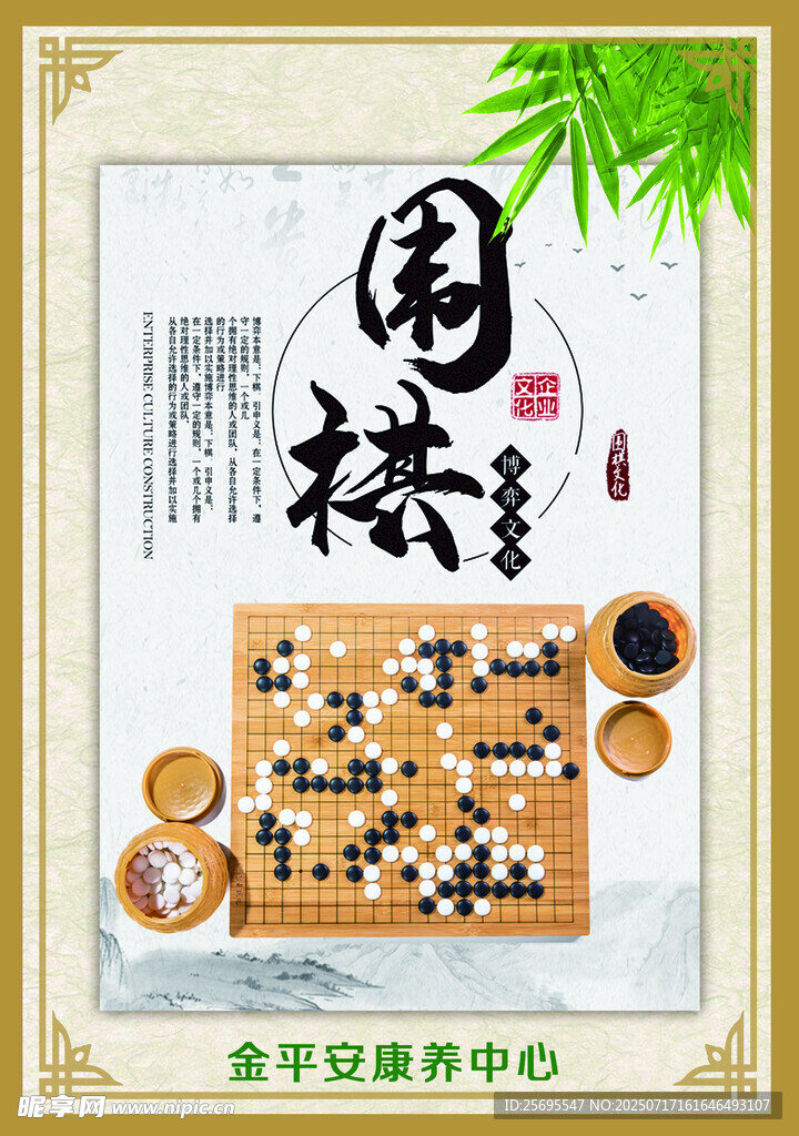养老院娱乐