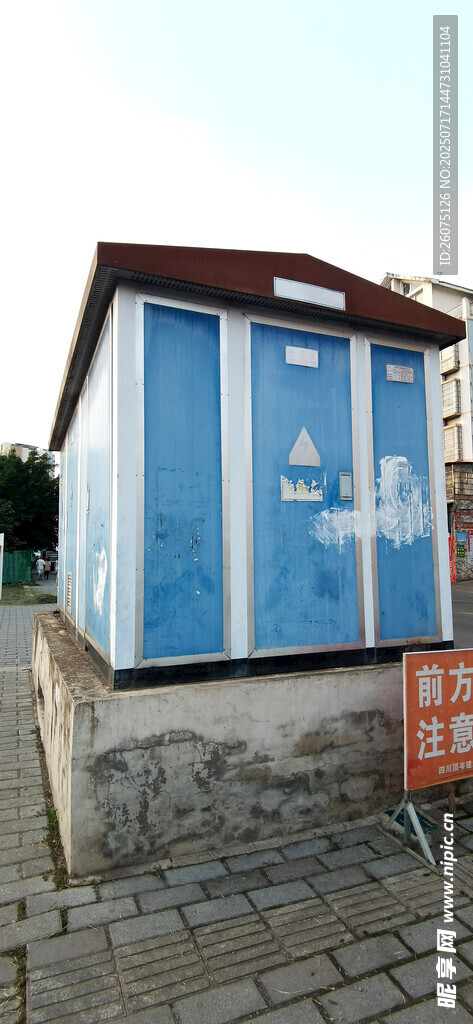 户外蓝色公共电力设施