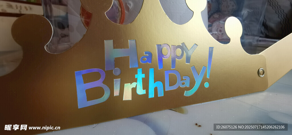 生日派对生日帽