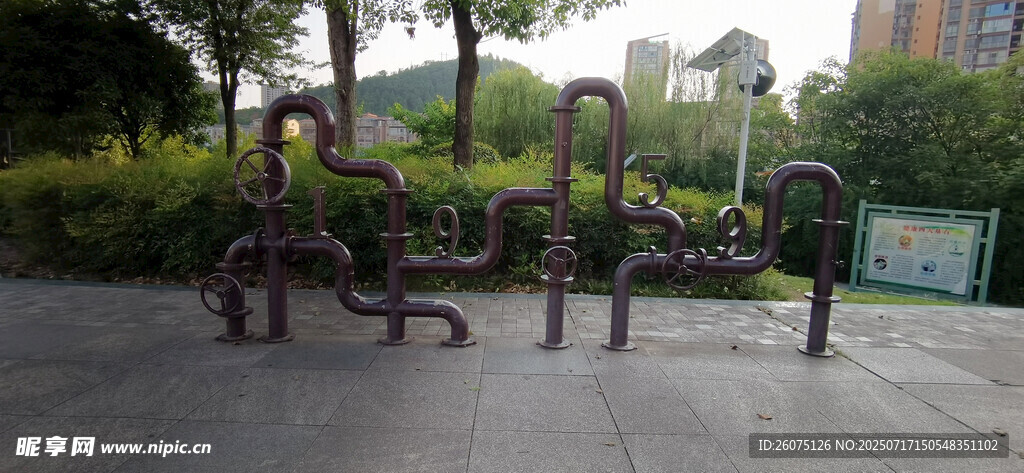 户外健身器材场景