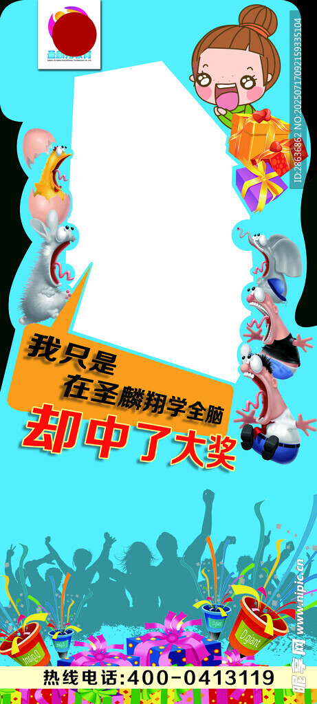 少儿才艺大赛精彩瞬间