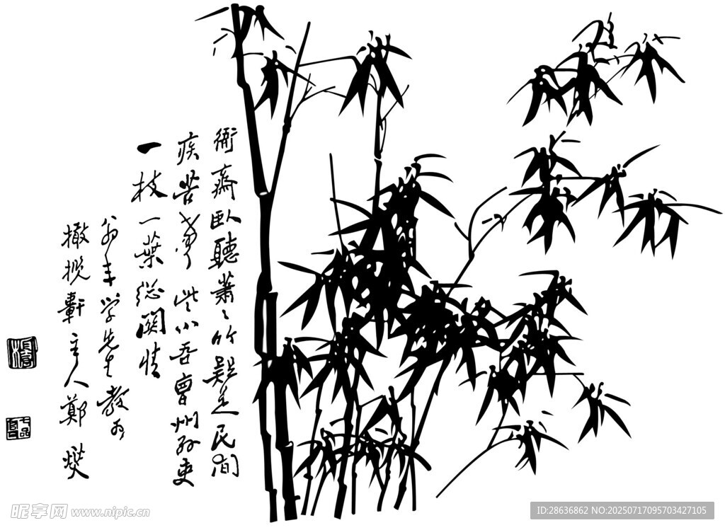 水墨风竹子图