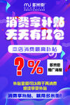 多米街