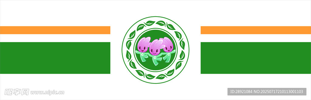 中国烟草