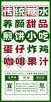 港风灯箱摆摊路边灯箱竖版