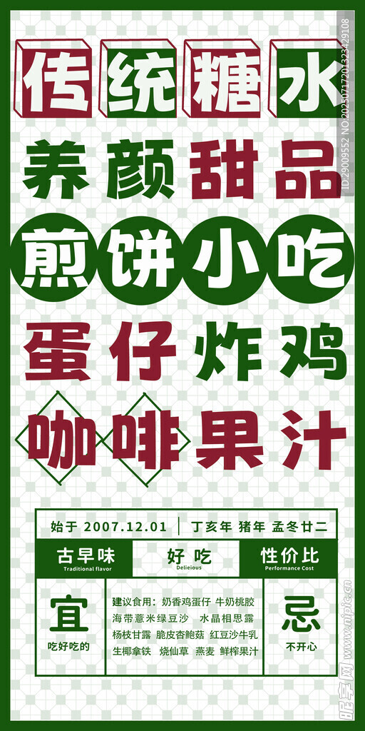 港风灯箱摆摊路边灯箱竖版