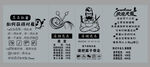 理发店玻璃文化