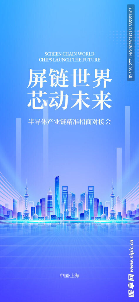 屏览世界 