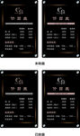 C位美发沙龙美发价目表