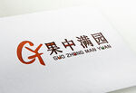果中清园品牌标志展示