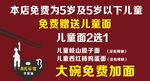 肖氏面馆