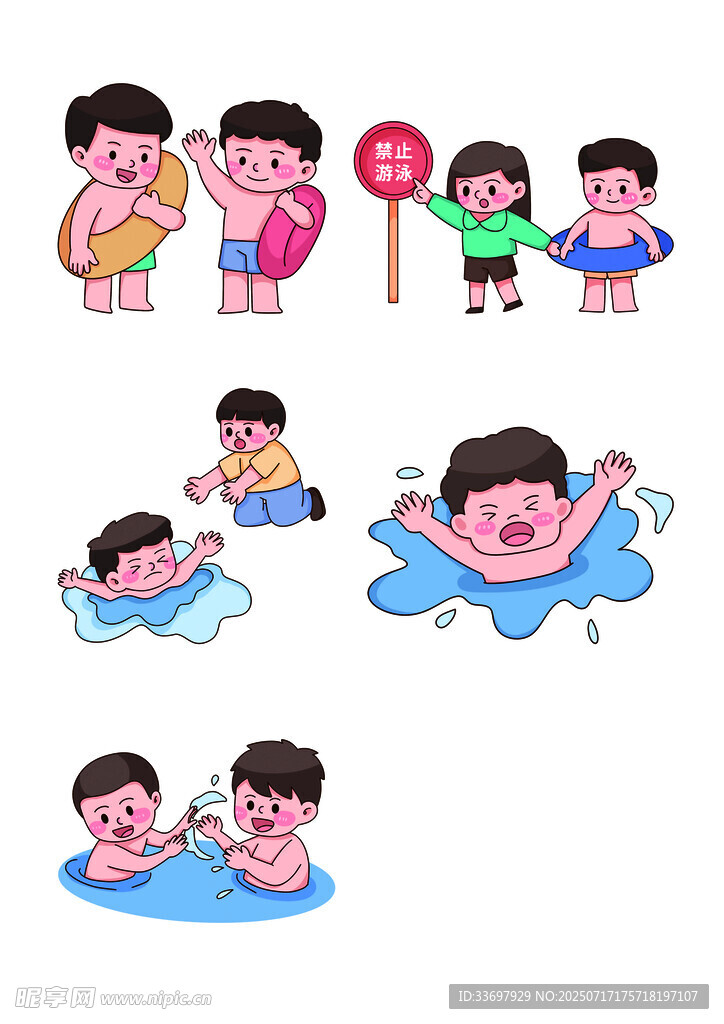 防溺水插画素材