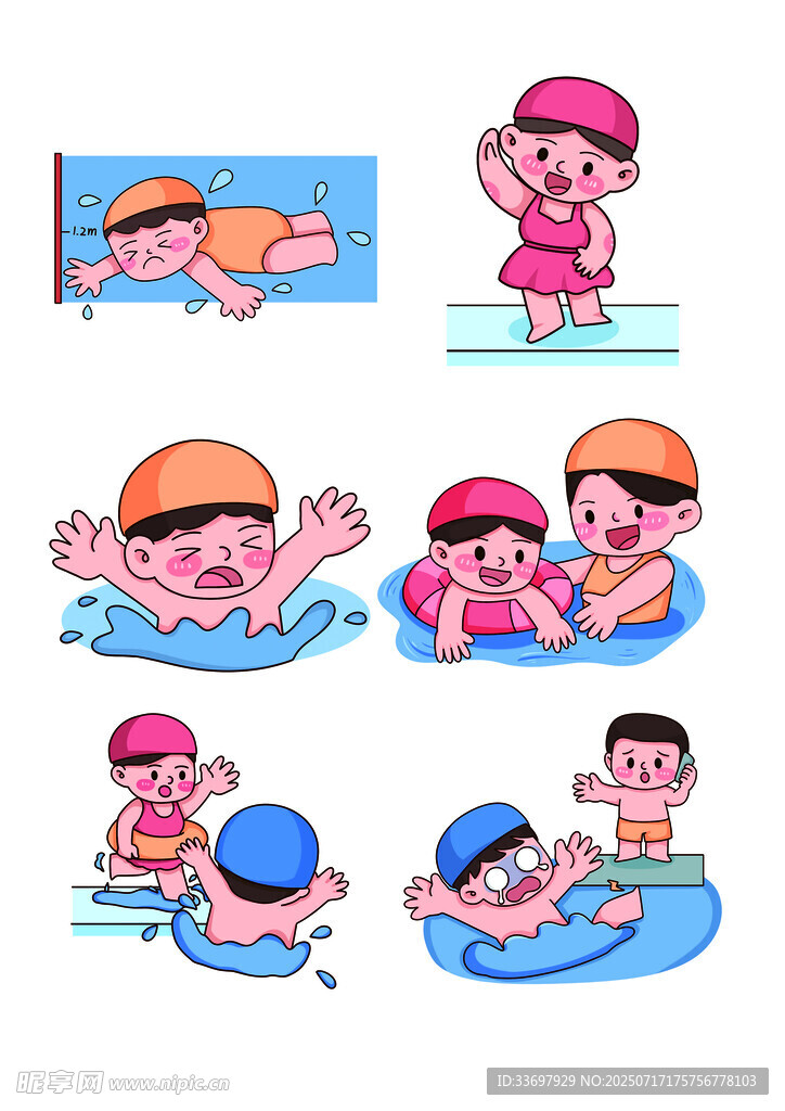 防溺水插画素材