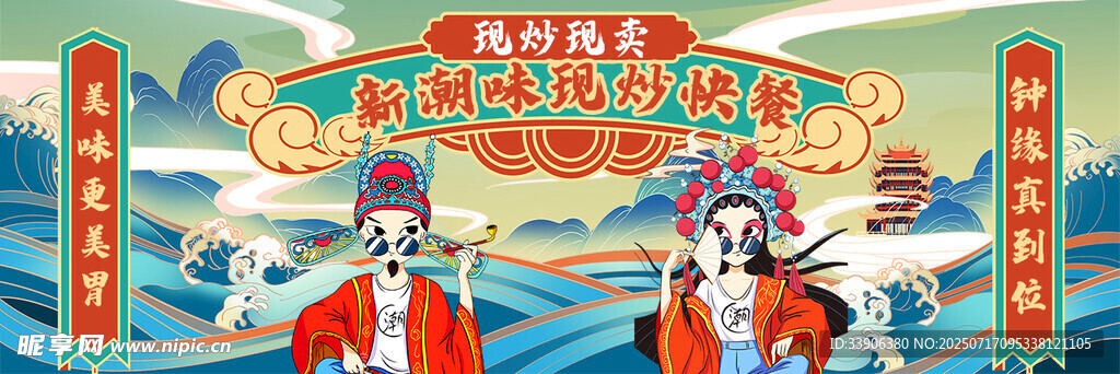 古风仙侠角色海报展示