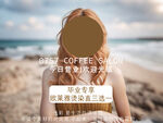 大众点评美团抖音美发发廊套餐图