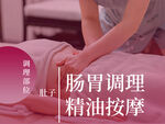 大众点评美团抖音SPA按摩套餐