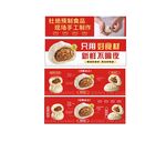 包子铺灯箱  海报