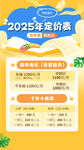 补习班