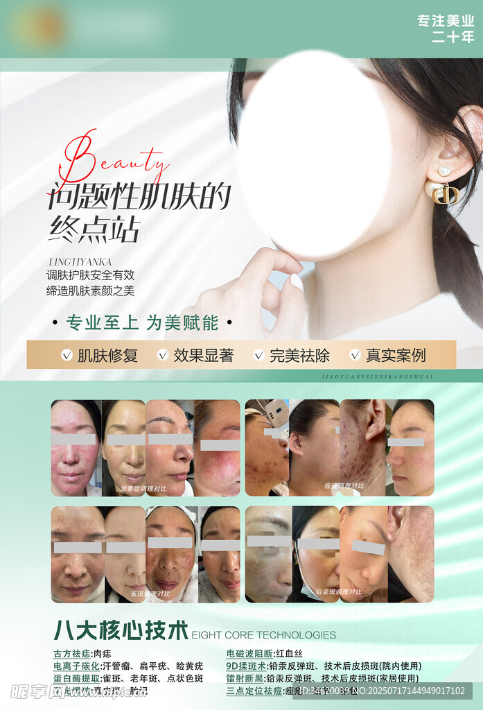 案例对比图