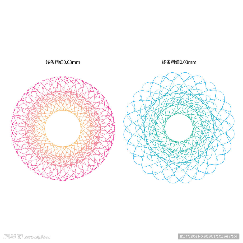 防伪团花